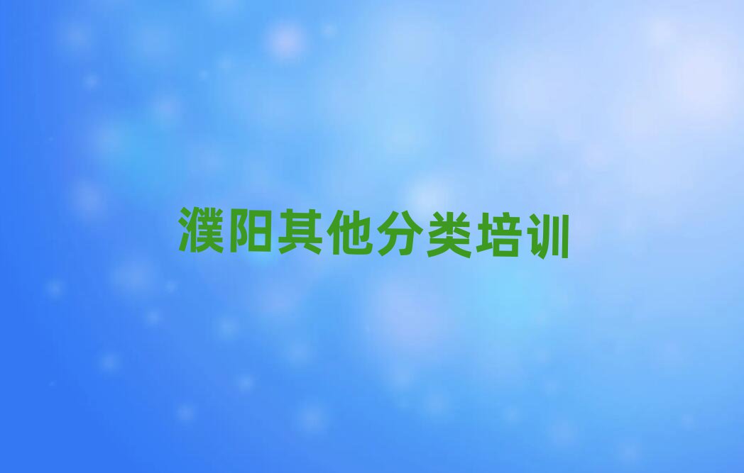 2024A^(q)õĴk˾עӖWУΰһ[
