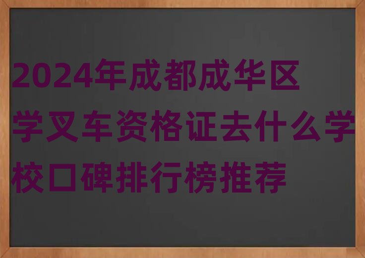 2024ɶA^(q)W(xu)܇YCȥʲôW(xu)Уڱа]