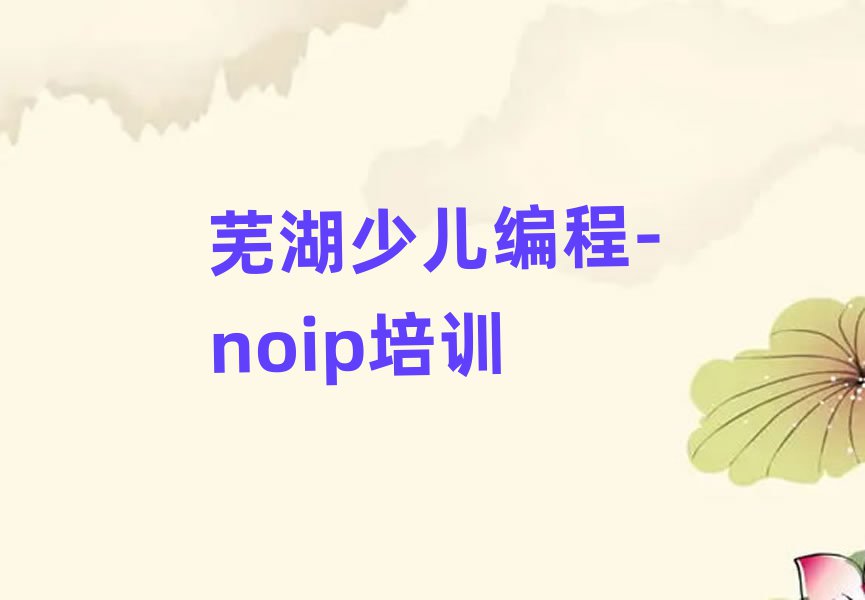 ك-noip