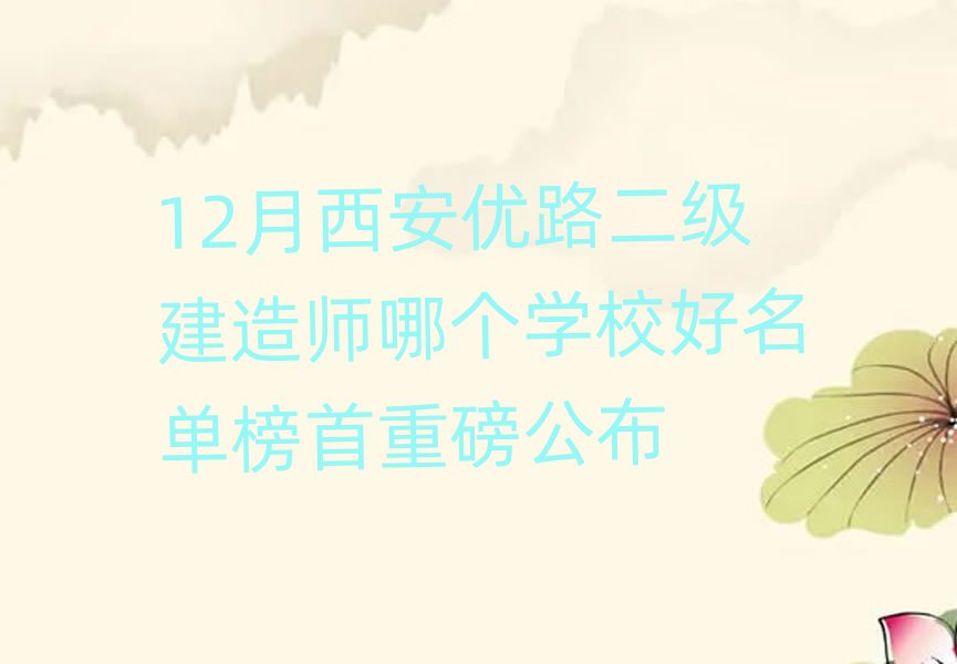 12(yu)·(j)쎟Ă(g)W(xu)Уΰذ