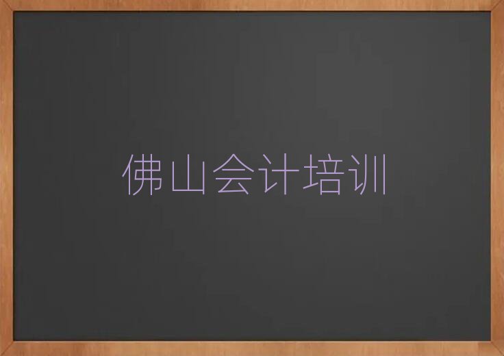 ɽȥČW(xu)(hu)Ӌ(j)һ[
