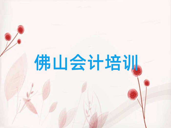 ɽȥČW(xu)(hu)Ӌ(j)һ[