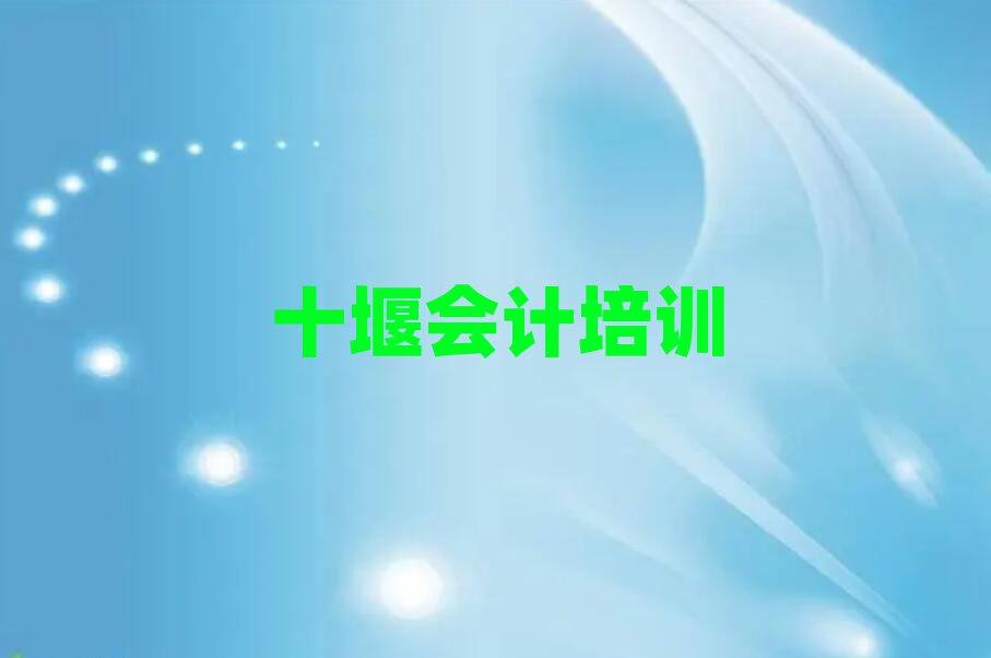 ʮé^(q)(hu)Ӌ(j)W(xu)Уǰʮ