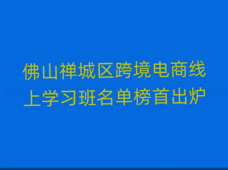 ɽUǅ^(q)羳̾όW(xu)(x)ΰ׳t