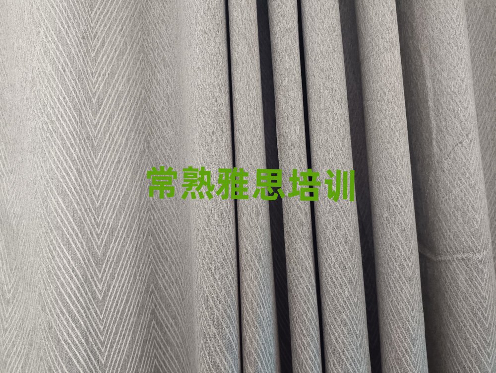 2024年常熟一般雅思培訓(xùn)要多少錢排名一覽表