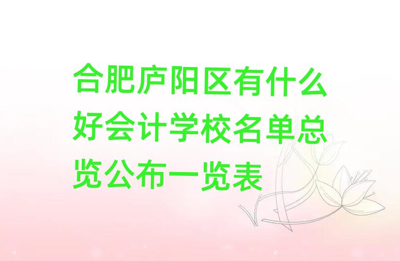 Ϸʏ]ꖅ^(q)ʲôÕӋW(xu)Уο[һ[