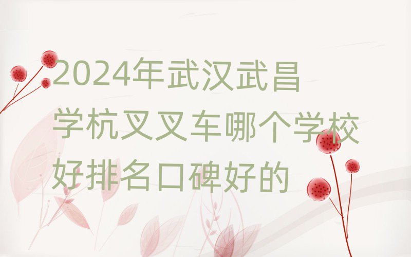 2024hW(xu)܇ĂW(xu)Уڱõ