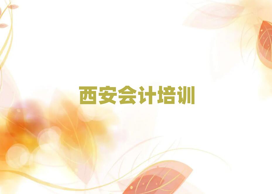 2024(hu)Ӌ(j)Ӗ(xn)ʮ(qing)