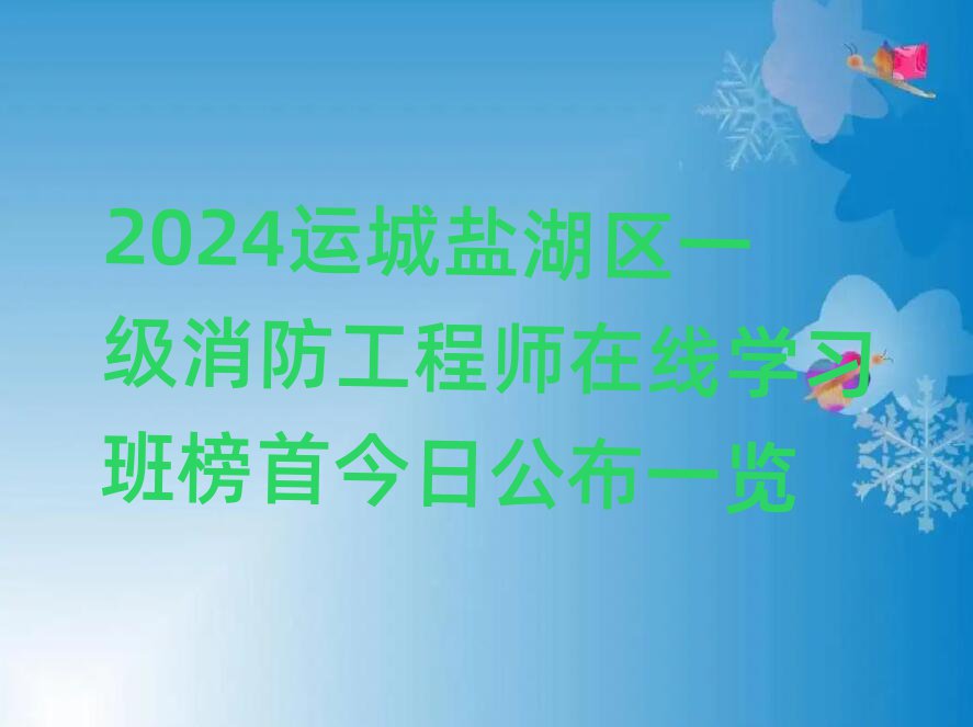 2024\}^(q)һ̎ھW(xu)(x)׽չһ[