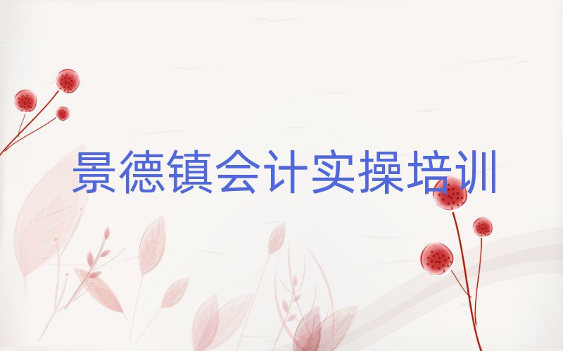 2024꾰(zhn)ɽ^(q)Ӌ(sh)Ӗ(xn)W(xu)У