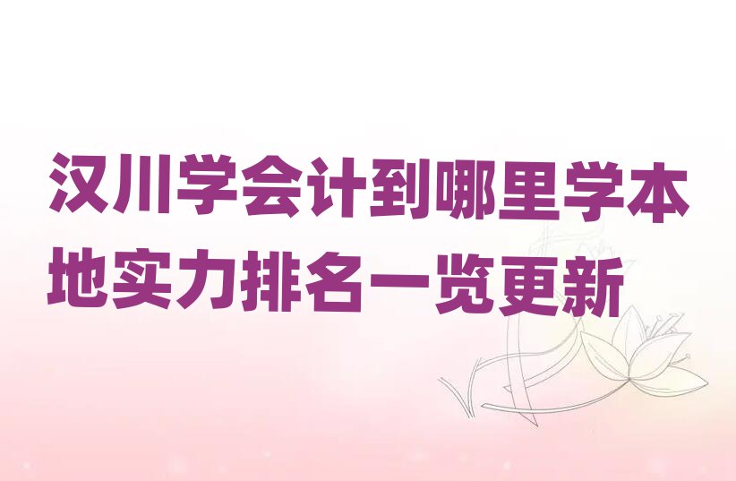 hW(xu)ӋW(xu)،һ[