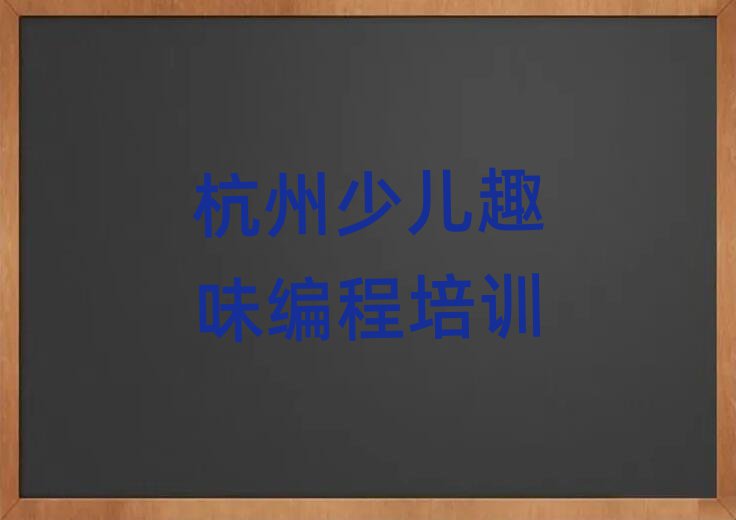 RƽӇHУ^(q)W(xu)كȤζʮҎ(gu)