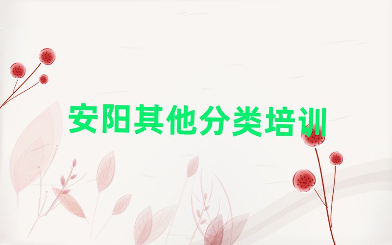 2024(yng)󶼅^(q)עNӖ(xn)W(xu)У،(sh)һ[