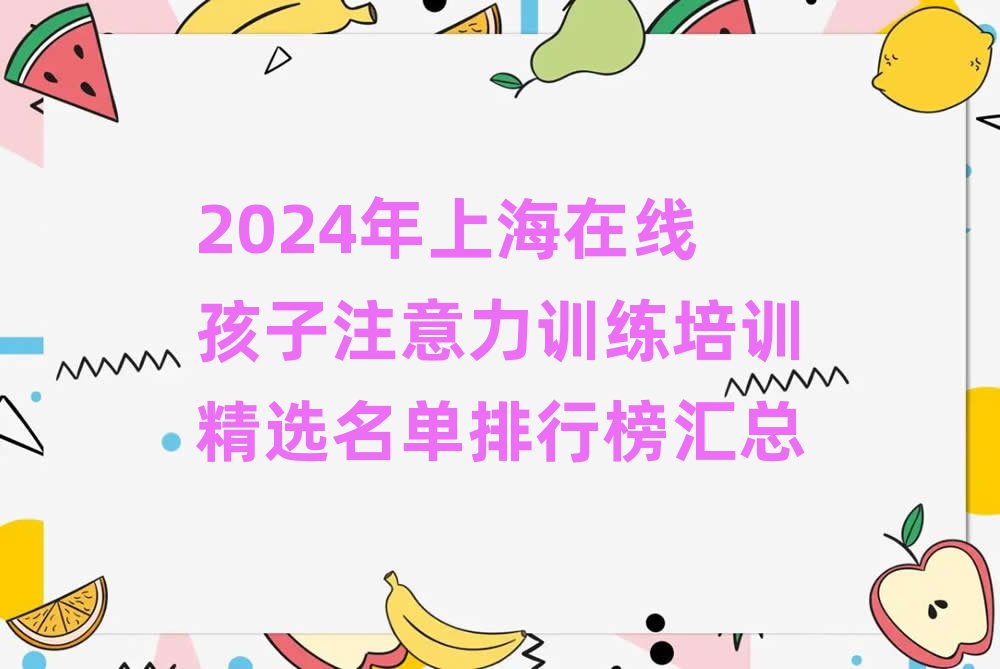 2024ϺھעӖ(xn)Ӗ(xn)xаR