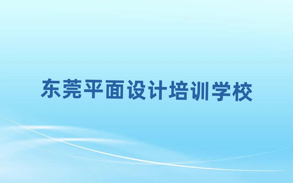 2024?yng)|ݸI(y)W(xu)PS+AIp(xing)ČW(xu)У