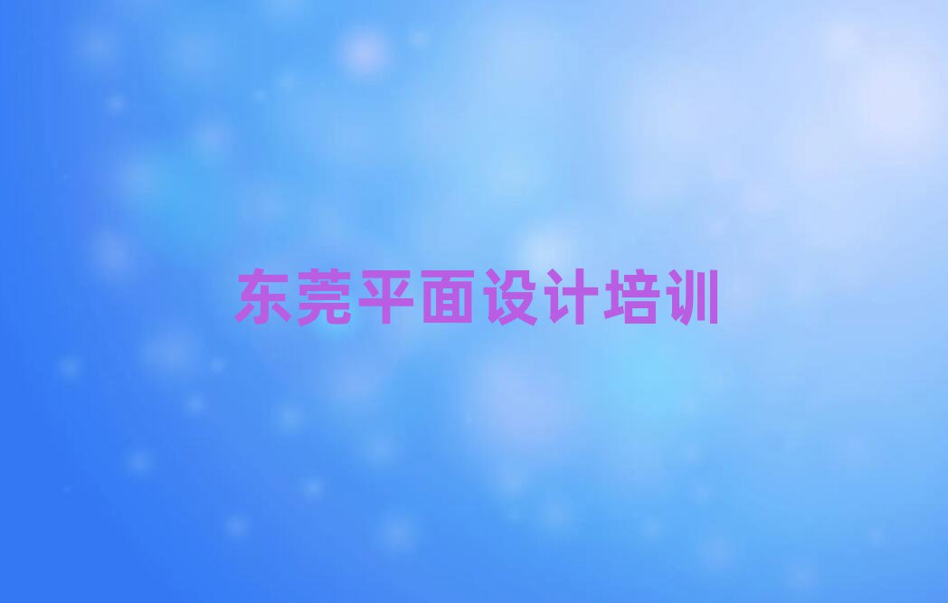 2024?yng)|ݸI(y)W(xu)PS+AIp(xing)ČW(xu)У