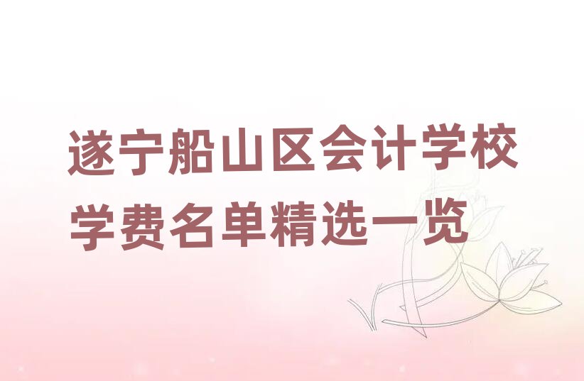 쌎ɽ^(q)ӋW(xu)УW(xu)Mξxһ[