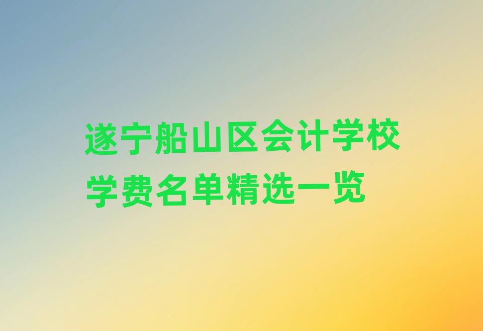 쌎ɽ^(q)ӋW(xu)УW(xu)Mξxһ[
