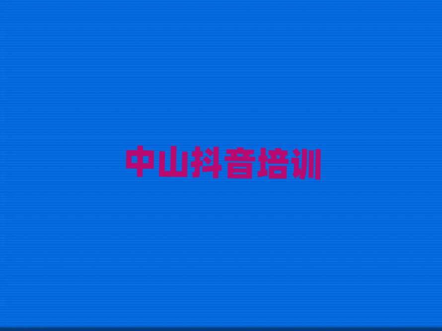 ɽСW(xu)ֱĺÌW(xu)У