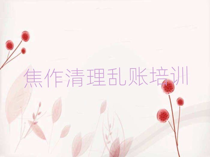 ɽꖅ^(q)y~W(wng)Ӗδȫһ[