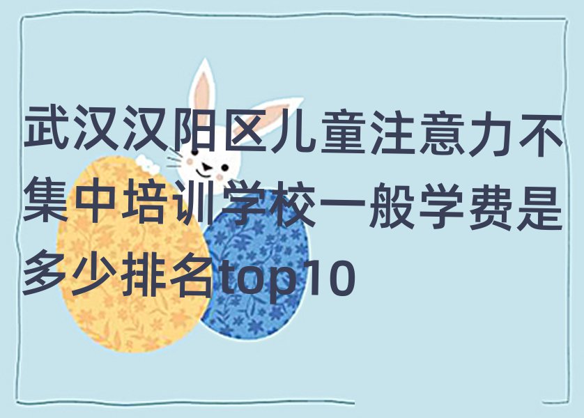 hhꖅ^(q)ͯעӖ(xn)W(xu)УһW(xu)M(fi)Ƕtop10