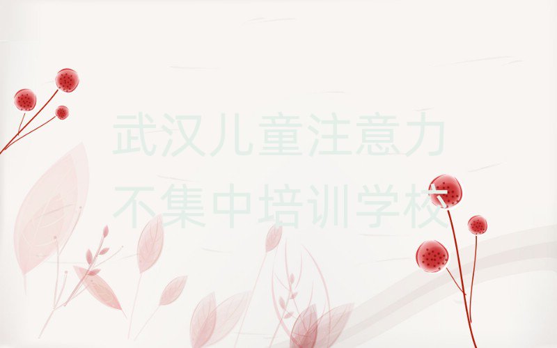 hhꖅ^(q)ͯעӖ(xn)W(xu)УһW(xu)M(fi)Ƕtop10