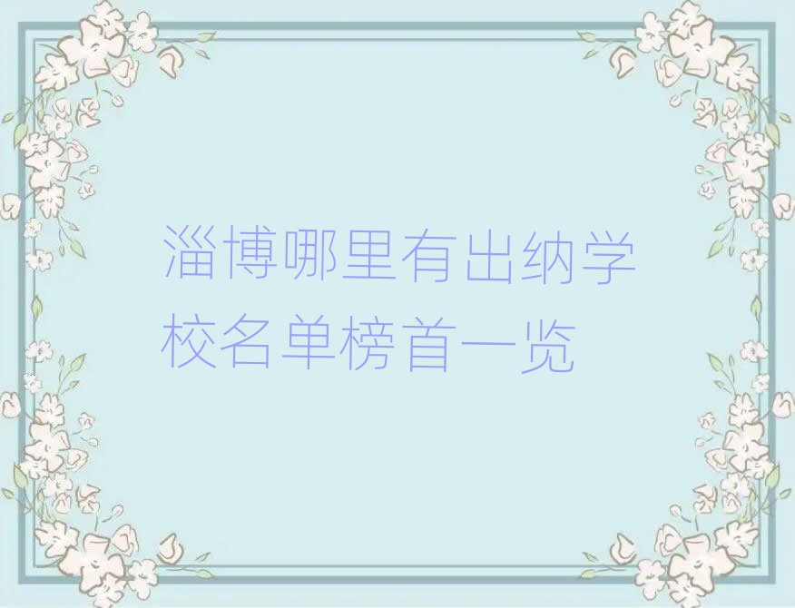 Ͳг{W(xu)Уΰһ[