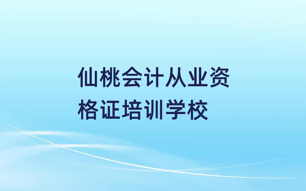2024ҌW(xu)(hu)Ӌ(j)ĘI(y)YCõČW(xu)Уһ[