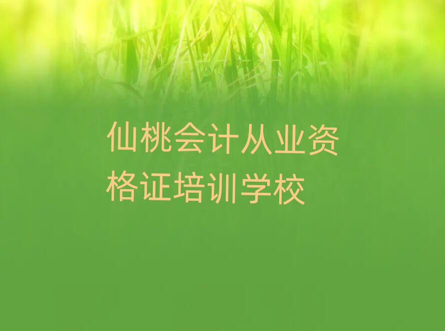2024ҌW(xu)(hu)Ӌ(j)ĘI(y)YCõČW(xu)Уһ[