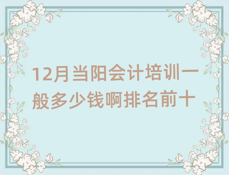 12®(dng)ꖕӋӖ(xn)һXǰʮ
