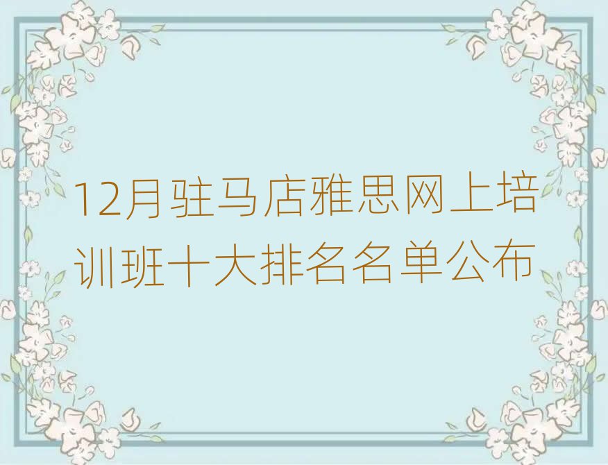 12vR˼W(wng)Ӗ(xn)ʮι