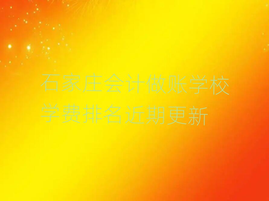 ʯfӋ~WУWMڸ