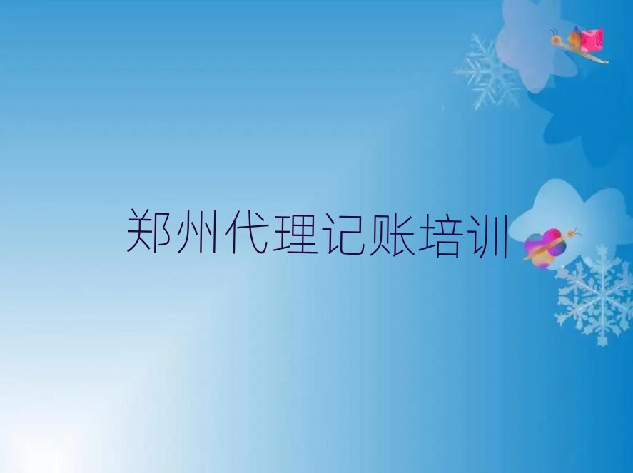 ݽˮ^(q)y~Ӗ(xn)W(xu)У׽չһ[