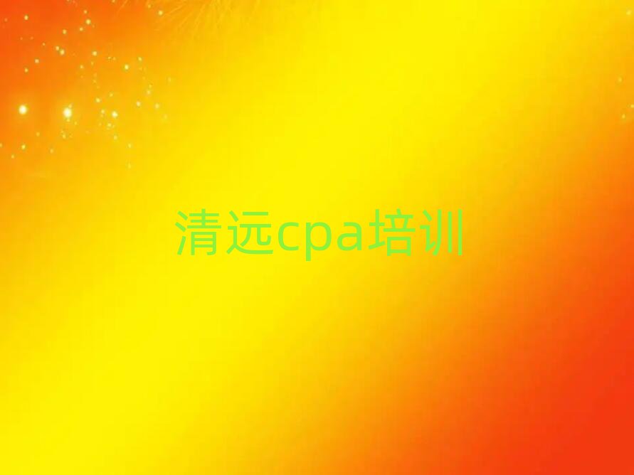 2024hǅ^(q)WcpaȥʲôWУΰһ[