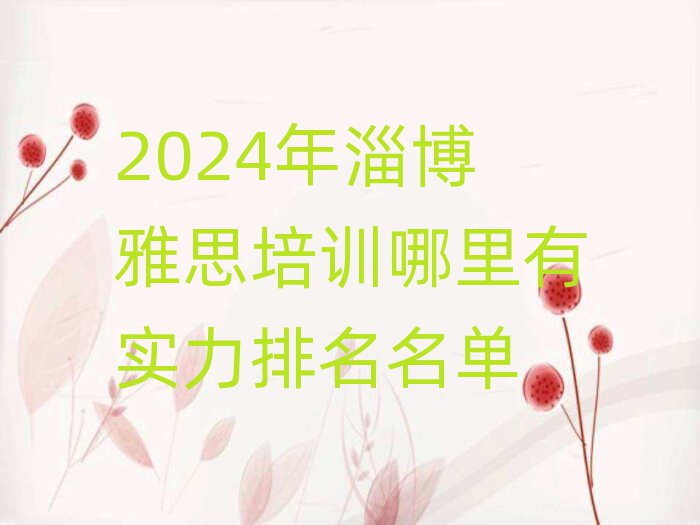 2024Ͳ˼Ӗ(xn)Ќ(sh)