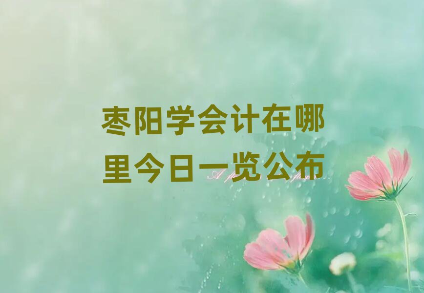 ꖌW(xu)(hu)Ӌ(j)һ[