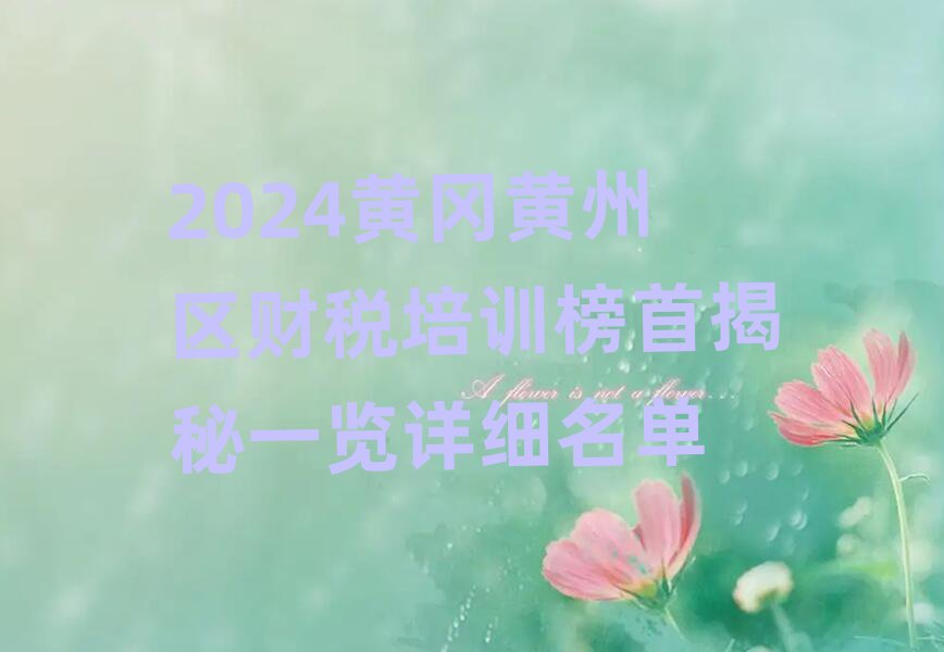 2024SS݅^(q)ؔӖ(xn)׽һ[Ԕ(x)