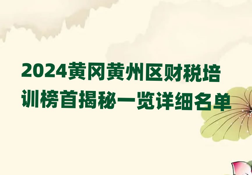 2024SS݅^(q)ؔӖ(xn)׽һ[Ԕ(x)