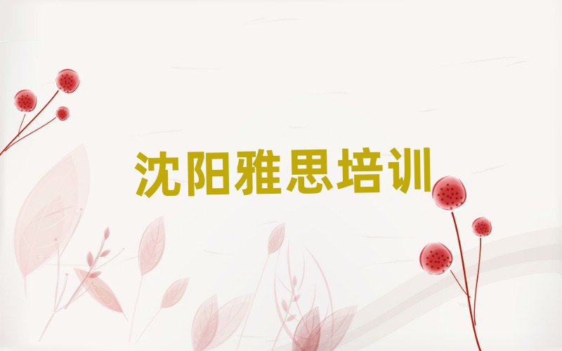 2024ꖺõ˼ӖWУڱõ