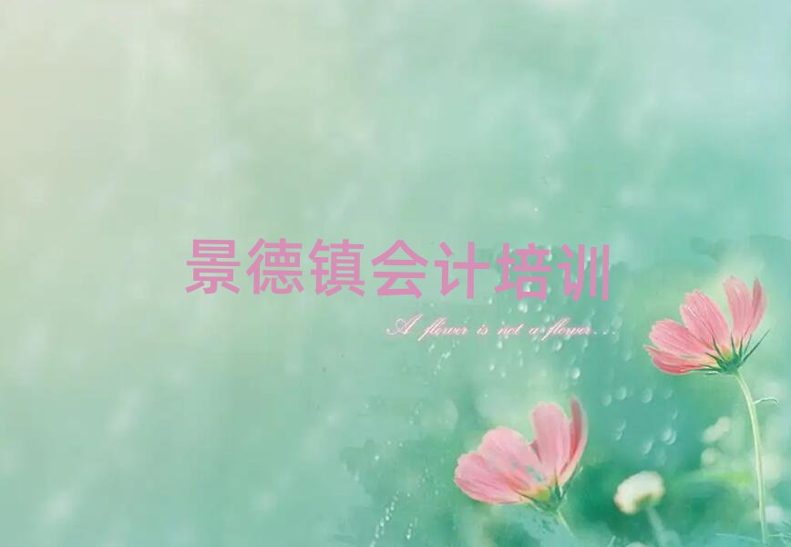 2024꾰(zhn)ɽ^(q)ӋӖ(xn)W(xu)УЩ