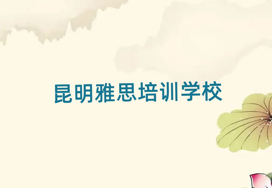 12ȥW(xu)˼νһ[