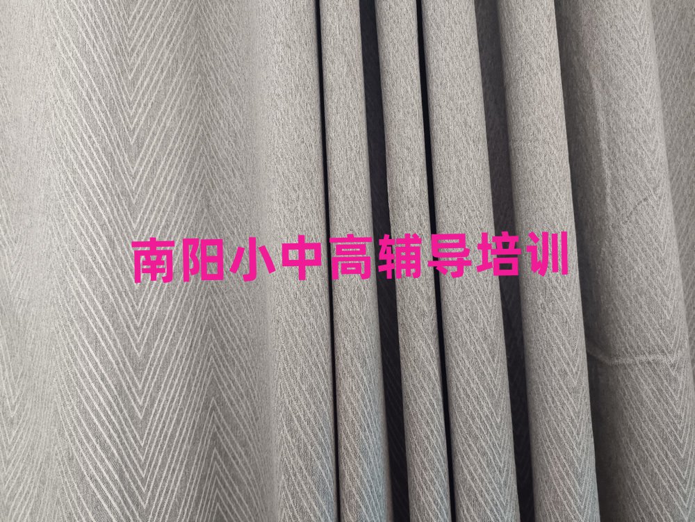 12月南陽高考沖刺培訓(xùn)