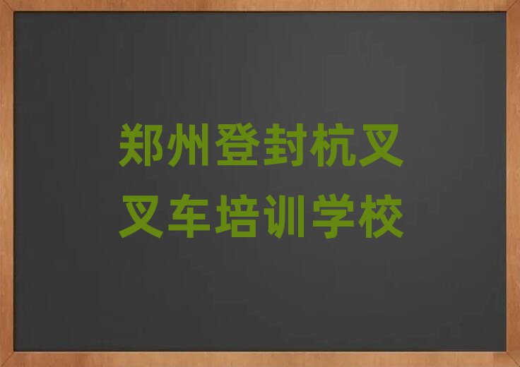 ݵǷõĺ܇Ӗ(xn)W(xu)Уΰ׾xt