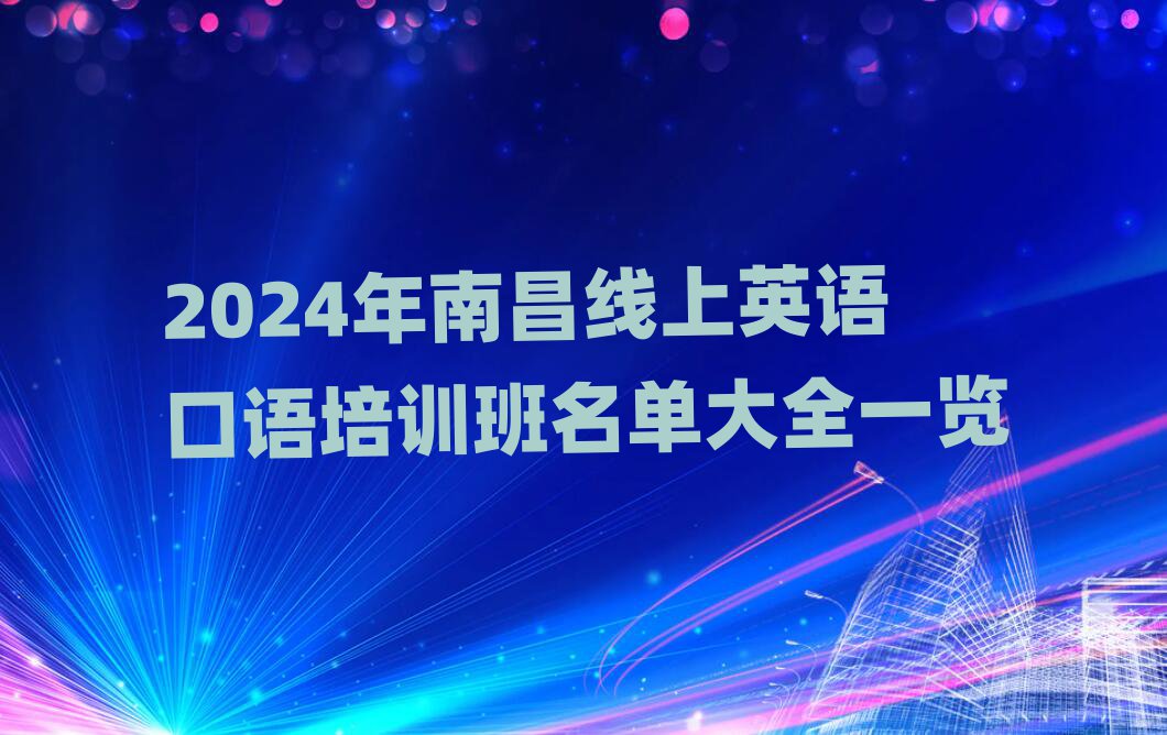 2024ϲӢZZӖ(xn)δȫһ[