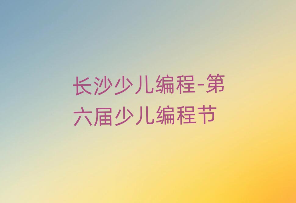 L(zhng)ɳW(xu)СW(xu)̺