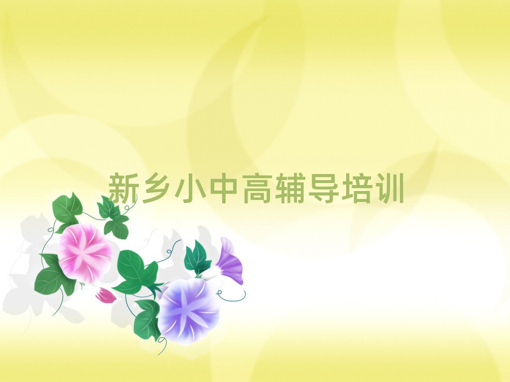 2024l(xing)^õĳД(sh)W(xu)W(xu)Уΰһ[