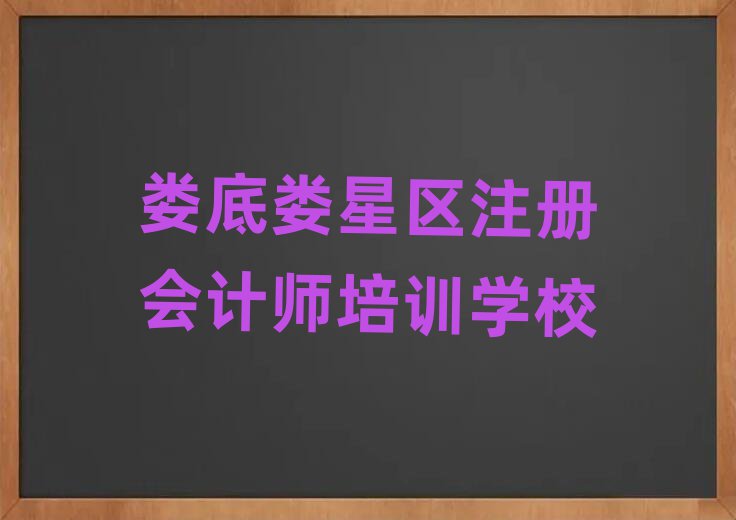 ׊ǅ^(q)ע(c)(hu)Ӌ(j)ČW(xu)УʮҎ(gu)