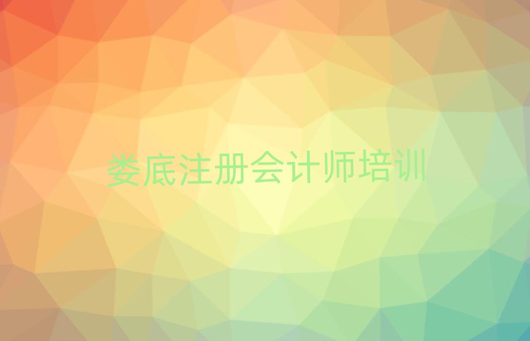 ׊ǅ^(q)ע(c)(hu)Ӌ(j)ČW(xu)УʮҎ(gu)