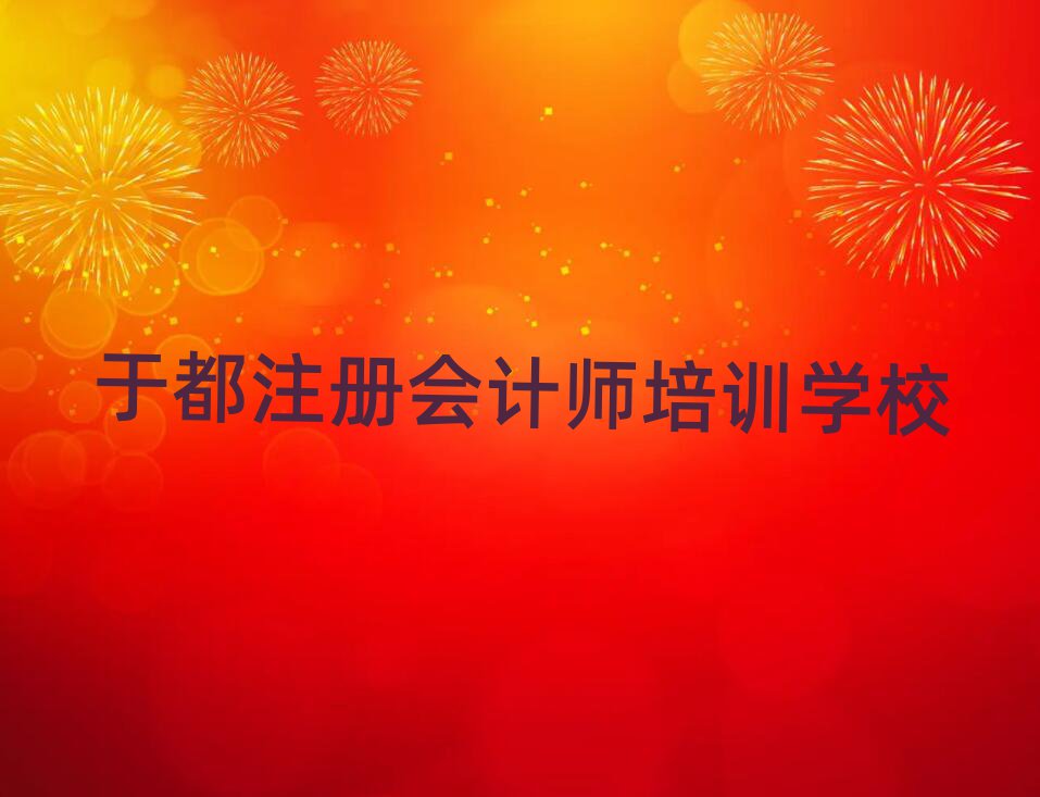 ڶ^õעԕӋ(j)W(xu)Уxγt