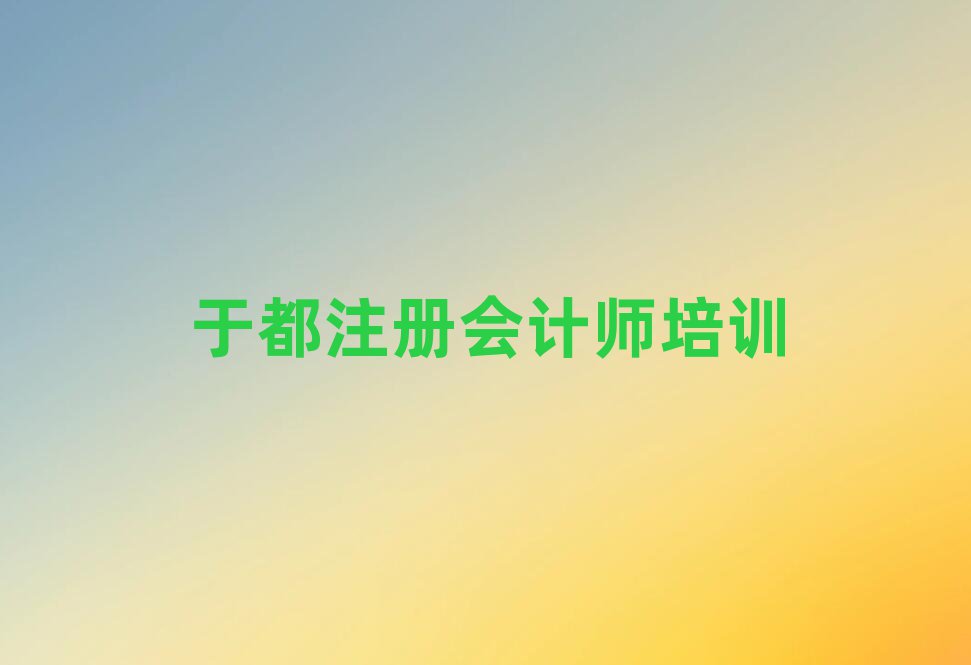 ڶ^õעԕӋ(j)W(xu)Уxγt